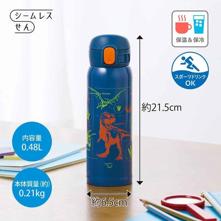 象印（ZOJIRUSHI） SMWJ SM-WJ ボトル 水筒 子供 キッズ 女の子 青