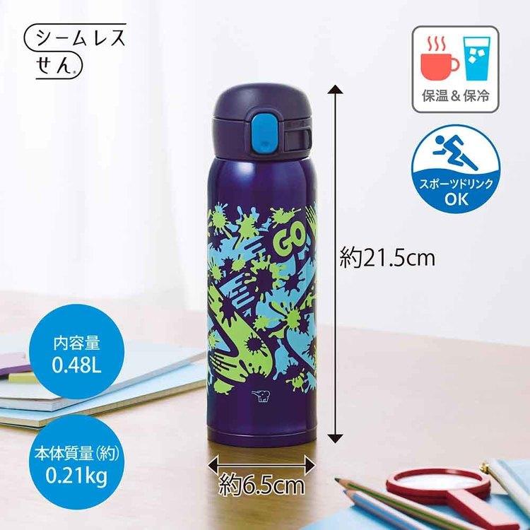 象印（ZOJIRUSHI） SMWJ SM-WJ ボトル 水筒 子供 キッズ 女の子 青