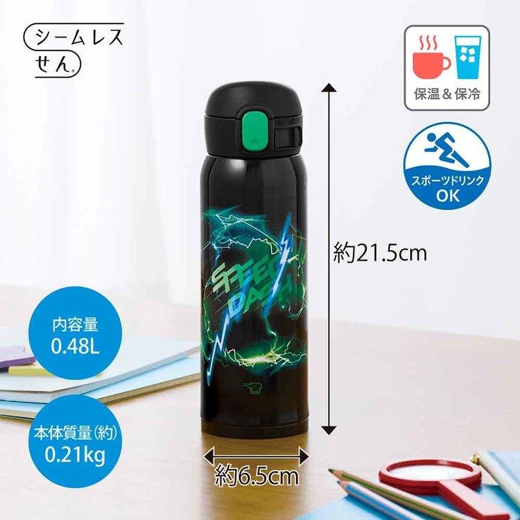 象印（ZOJIRUSHI） SMWJ SM-WJ ボトル 水筒 子供 キッズ 女の子 青