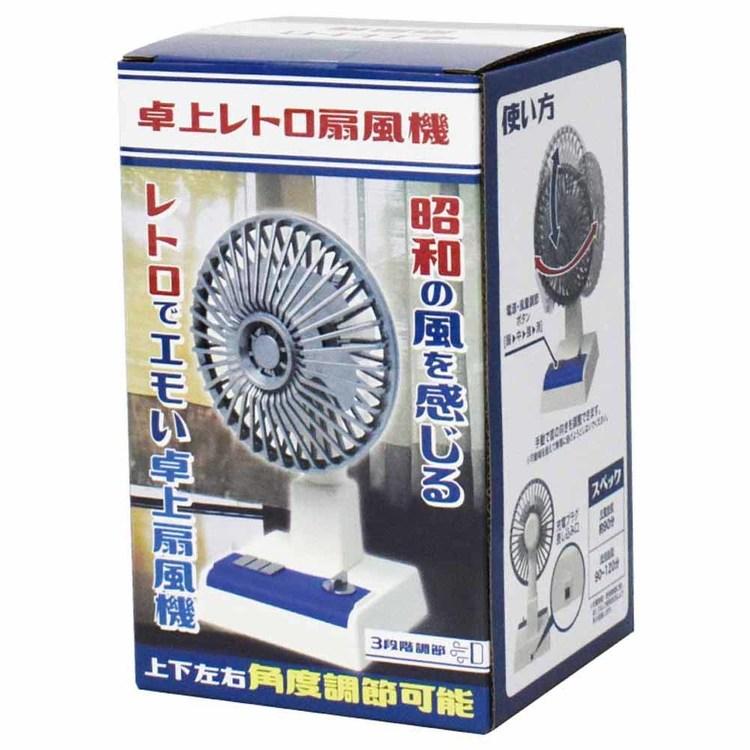 昭和 レトロ ノスタルジー 家電 猛暑 デスク 涼しい 扇風機 夏 卓上