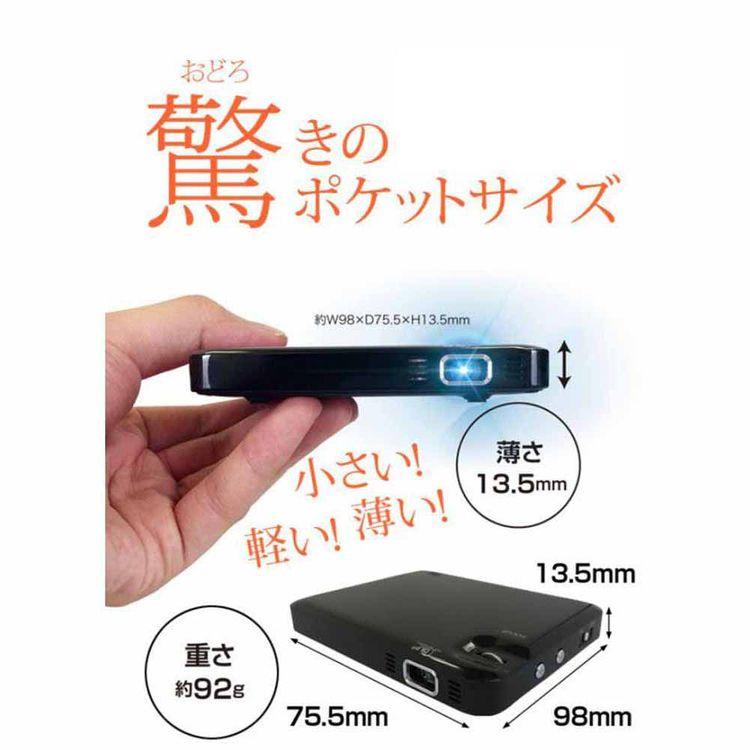 RAMASU 会議 ミーティング プレゼン ゲーム 映画 軽量 薄い