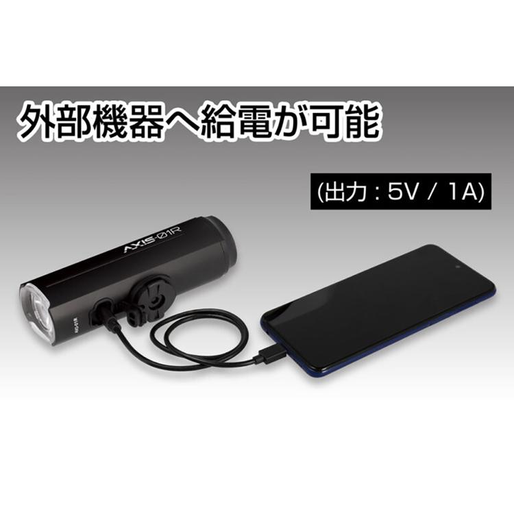 バイクライト ジェントス GENTOS LED 充電式 リチウムイオン電池 1500