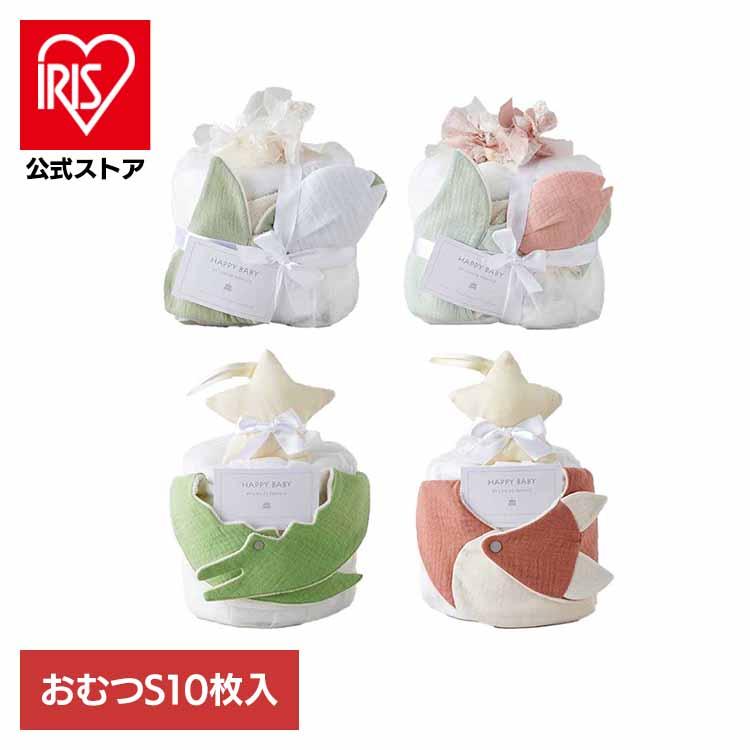 りんりんりん♡おむつケーキ オムツケーキ 出産祝い lien de famille（リヤンドファミーユ） おむつケーキ 出産祝い