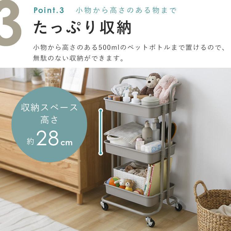 キッチンワゴン キャスター付き 3段 コンパクト キッチン収納 ワゴン ワゴン収納 ハンドル付き メッシュ スリムワゴン キッチンワゴン KWG-P |  | 14