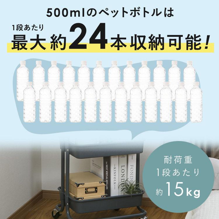 キッチンワゴン キャスター付き 3段 コンパクト キッチン収納 ワゴン ワゴン収納 ハンドル付き メッシュ スリムワゴン キッチンワゴン KWG-P |  | 15
