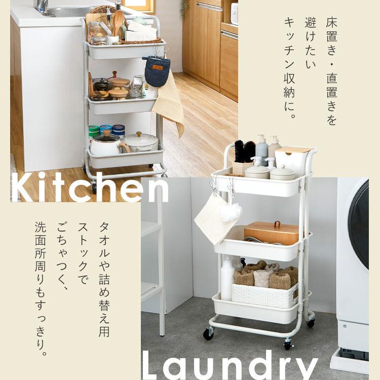 キッチンワゴン キャスター付き 3段 コンパクト キッチン収納 ワゴン