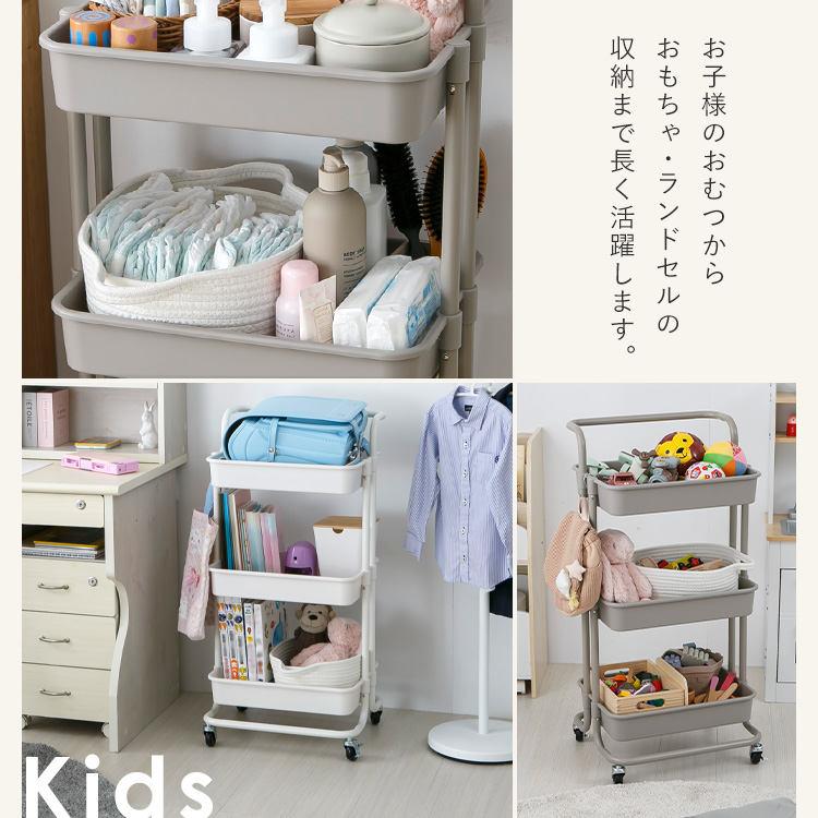 キッチンワゴン キャスター付き 3段 コンパクト キッチン収納 ワゴン ワゴン収納 ハンドル付き メッシュ スリムワゴン キッチンワゴン KWG-P |  | 08