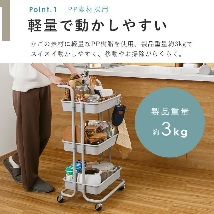 キッチンワゴン キャスター付き 3段 コンパクト キッチン収納 ワゴン ワゴン収納 ハンドル付き メッシュ スリムワゴン キッチンワゴン KWG-P |  | 10