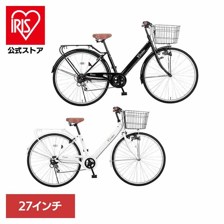 自転車 シティ車 リング錠・ダイナモライト装備 フロントバスケット 