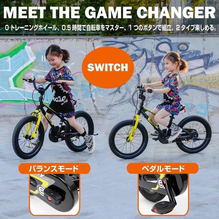 自転車 幼児車 子供車 バランスバイク ペダル着脱式 2.4インチ極太タイヤ ハンドル付きサドル 16インチ (9部組)EZ Freestyle RB16B-30 67962 (代引不可) (TD)の画像