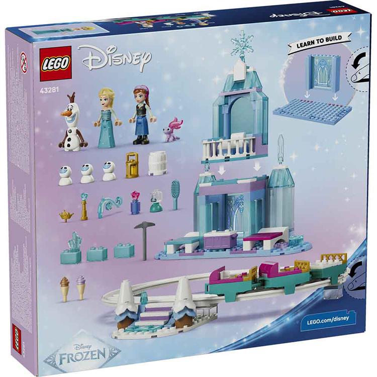 LEGO（レゴ） おもちゃ 玩具 ブロック プレゼント 誕生日 クリスマス