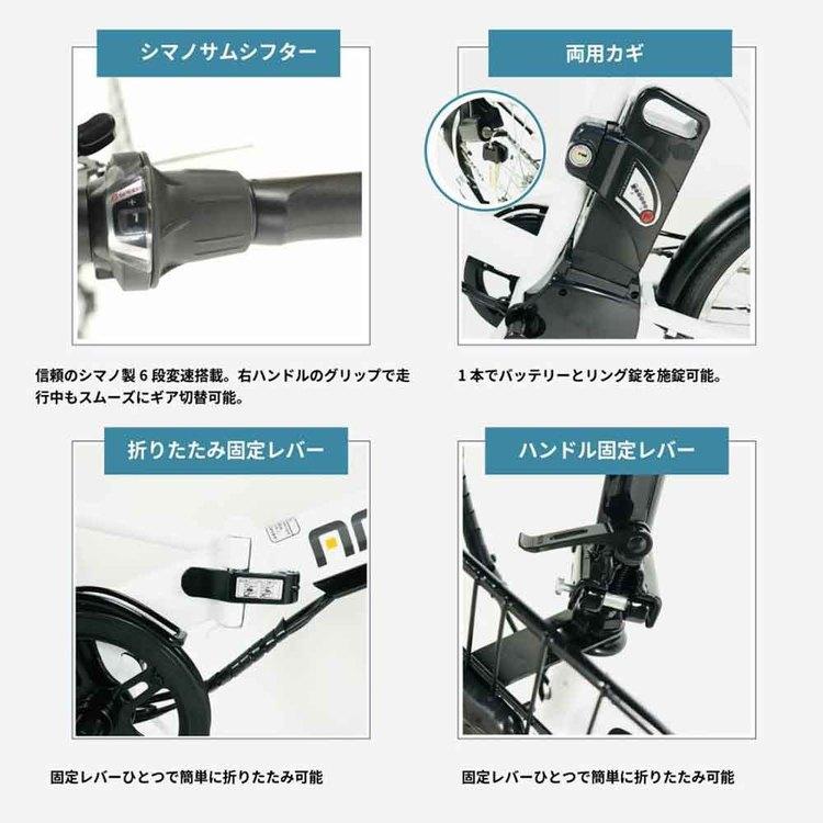 電動アシスト自転車 カゴ付き シマノ製 6段変速 20インチ 軽量 通勤