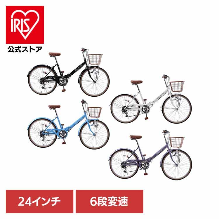 シティサイクル カゴ付き シマノ製 6変速 24インチ 軽量 (完成品お届け