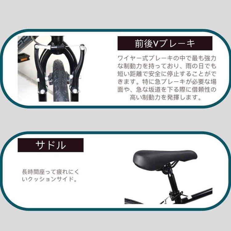 クロスバイク カゴ付き シマノ製 6変速 27インチ 軽量 シティサイクル