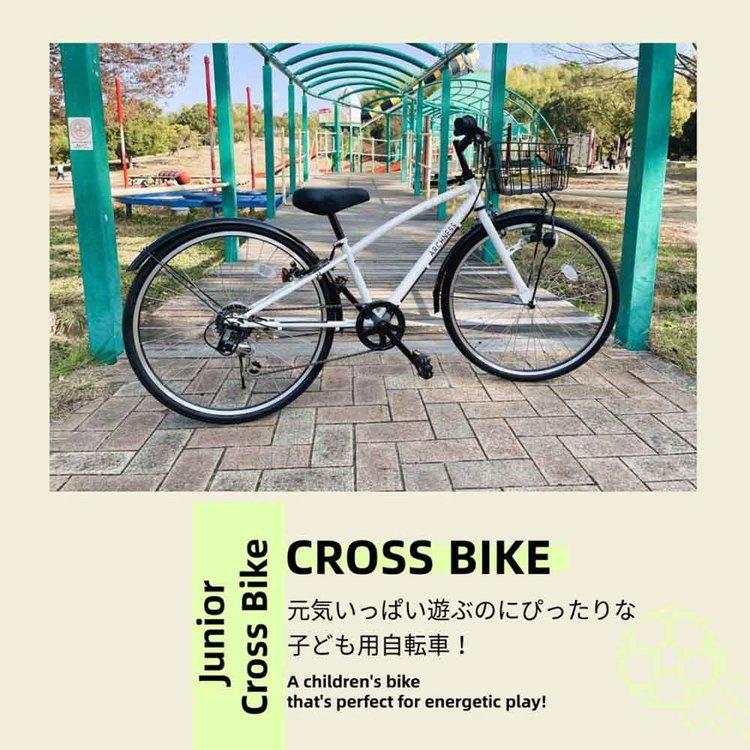 マウンテンバイク 子供用自転車 ジュニアマウンテン シマノ製 (完成品