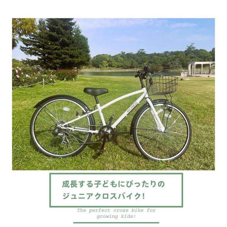 マウンテンバイク 子供用自転車 ジュニアマウンテン シマノ製 (完成品