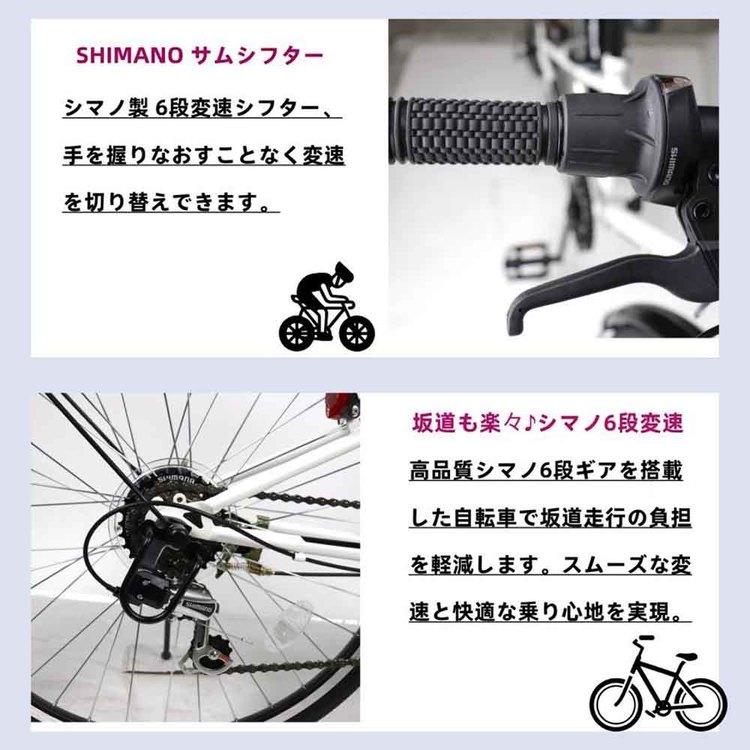 マウンテンバイク 子供用自転車 ジュニアマウンテン シマノ製 (完成品