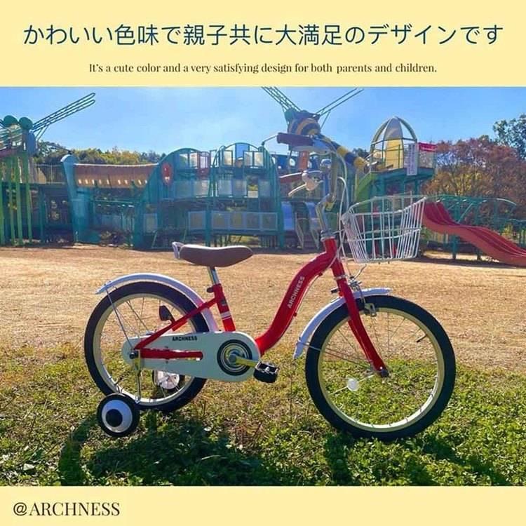 子供用自転車 幼児用自転車 カゴ付き 18インチ 補助輪 (完成品お届け