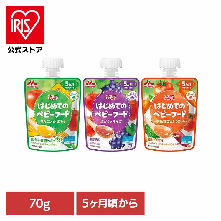 離乳食 はじめてのベビーフード 5カ月 ペースト 森永乳業 ベビーフード
