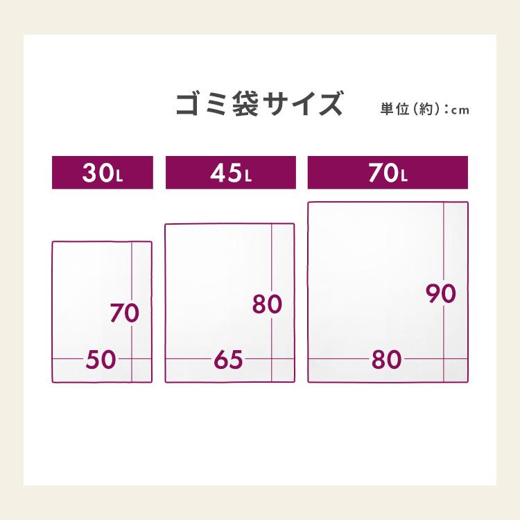 ゴミ袋 乳白色 厚型 45L 100枚 大容量 ボックスタイプ 箱入り ごみ袋 厚手乳白ゴミ袋 0.02mm スマートエール |  | 09
