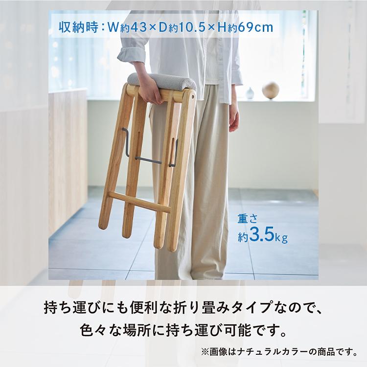 キッチン 洗面台 リビング 折り畳み ちょい掛け 完成品 ハイスツール