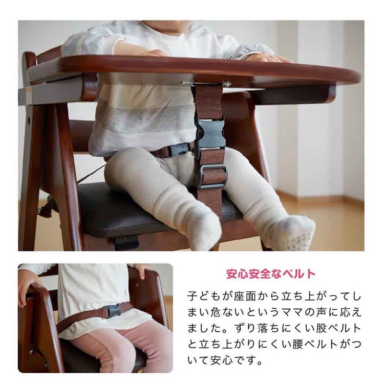 カトージ（KATOJI） ベビーチェア 木製チェア ハイチェア ステップ 