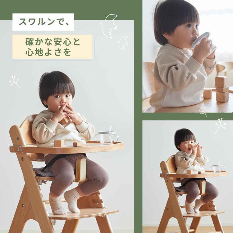 こども用　イス　木製　カトージ　折りたたみ　中古　チェア　テーブル付き カトージ（KATOJI） ベビーチェア 木製 ハイチェア スワルン