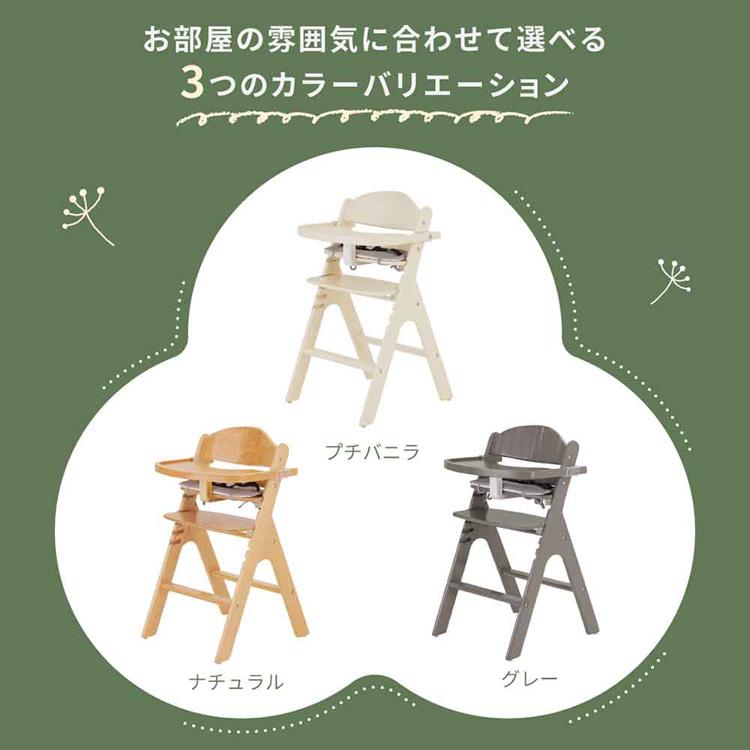 カトージ（KATOJI） ベビーチェア 木製 ハイチェア スワルン