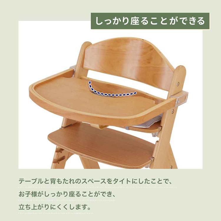カトージ（KATOJI） ベビーチェア 木製 ハイチェア スワルン