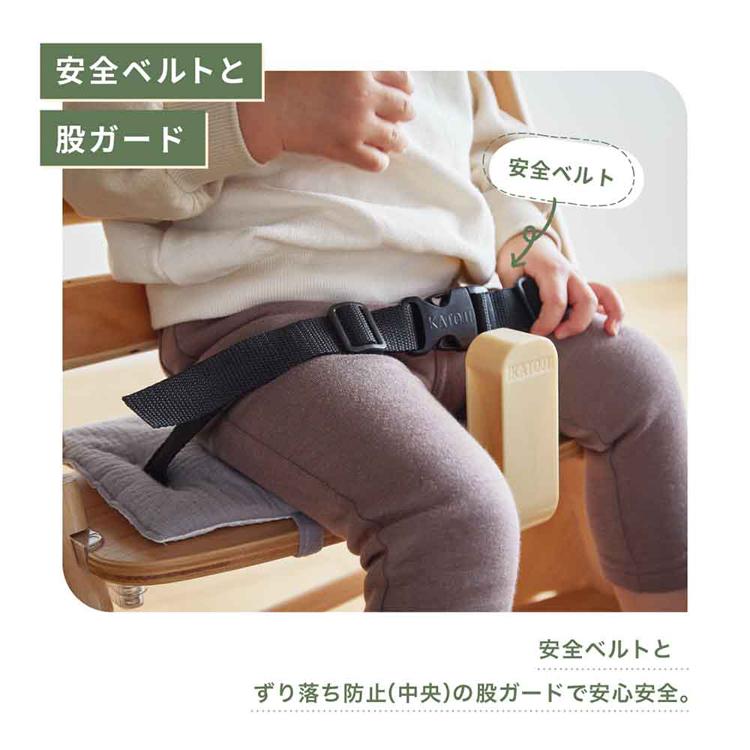 カトージ（KATOJI） ベビーチェア 木製 ハイチェア スワルン 
