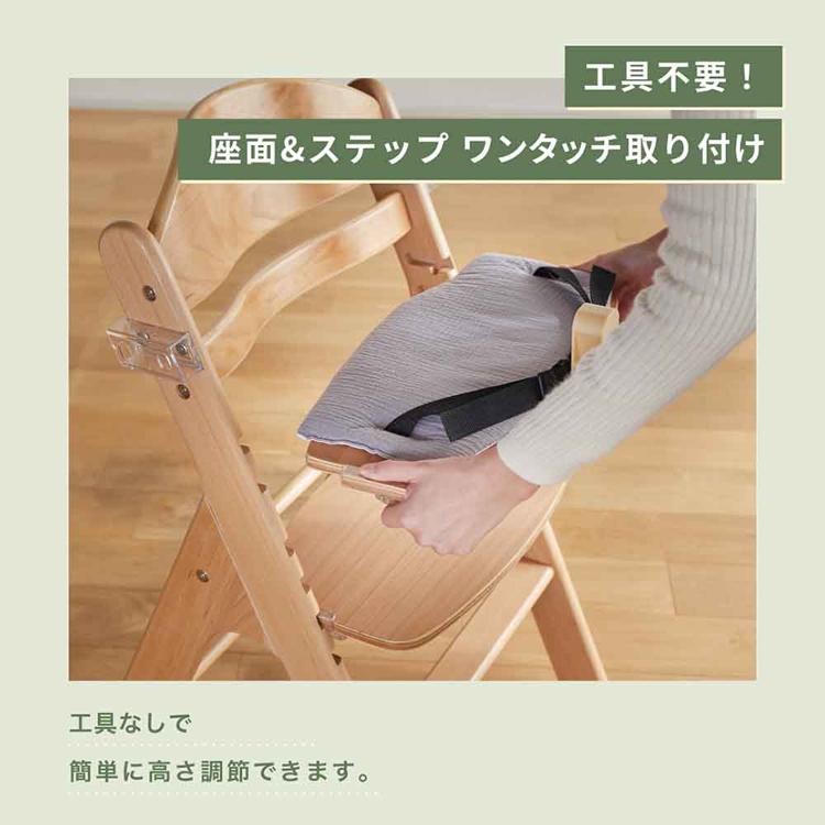 カトージ（KATOJI） ベビーチェア 木製 ハイチェア スワルン