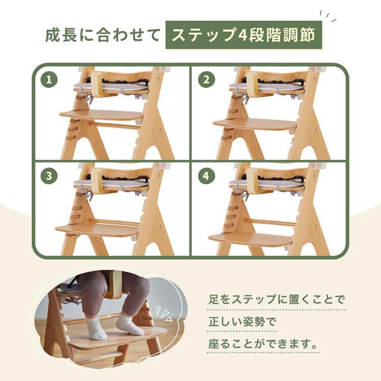 カトージ（KATOJI） ベビーチェア 木製 ハイチェア スワルン
