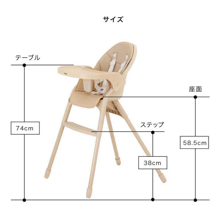 カトージ（KATOJI） ベビーチェア 折りたたみ テーブル付き ハイチェア