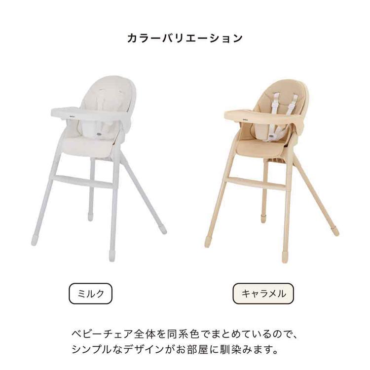 KATOJI　ハイチェア　折りたたみ ベビーチェア　キッズチェア　テーブル付 カトージ（KATOJI） ベビーチェア 折りたたみ テーブル付き ハイチェア