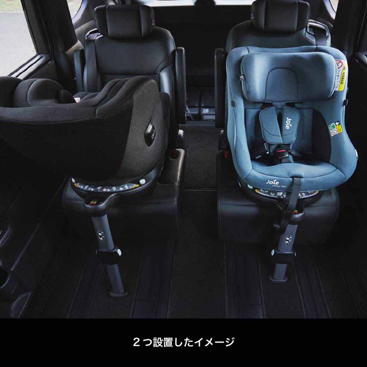 チャイルドシート 新生児 R129 回転式 アイピボット Joie リクライニング コンパクトシート カトージ アイ・ピボットの画像