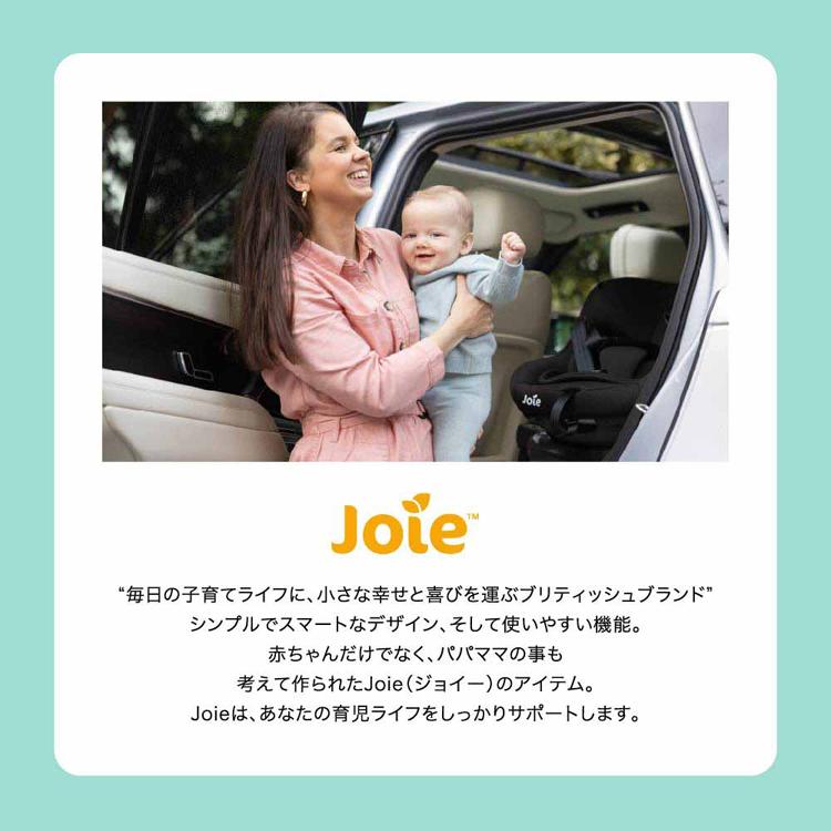 チャイルドシート 新生児 R129 回転式 アイピボット Joie リクライニング コンパクトシート カトージ アイ・ピボットの画像