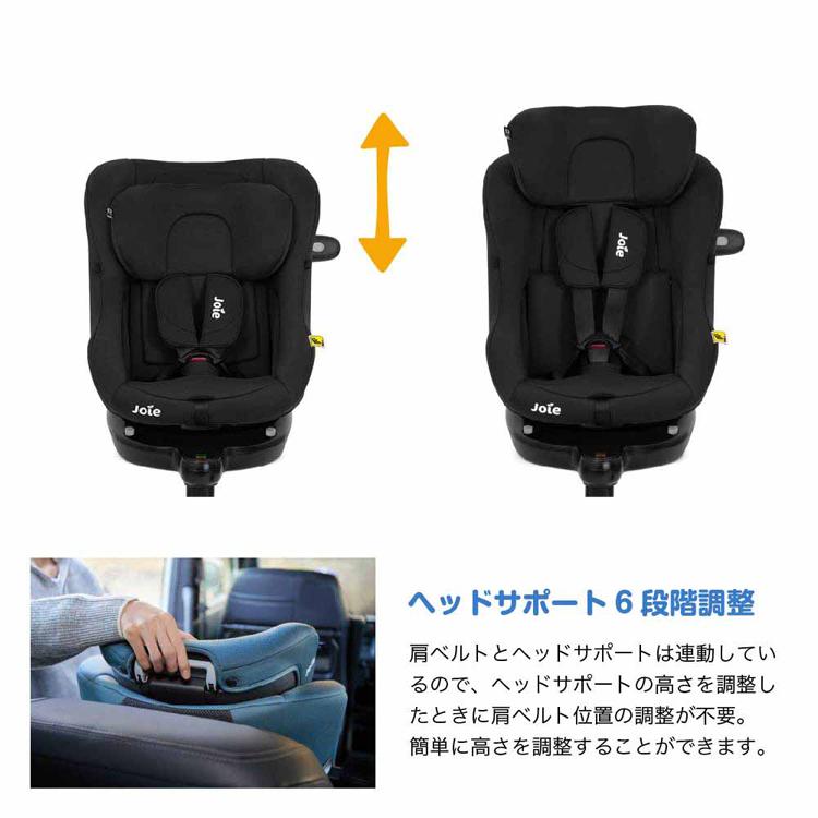 チャイルドシート 新生児 R129 回転式 アイピボット Joie リクライニング コンパクトシート カトージ アイ・ピボットの画像