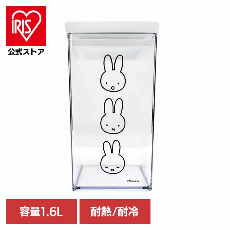ミッフィー かわいい 大容量 オカトー miffyパッキン付き