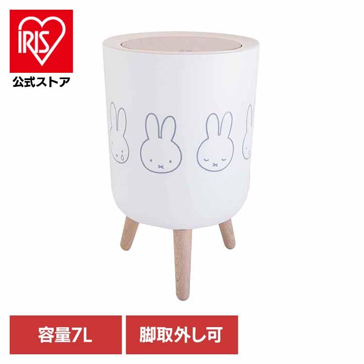 ミッフィー かわいい ゴミ箱 オカトー ｍｉｆｆｙ 小物入れ兼ダストボックス (B)