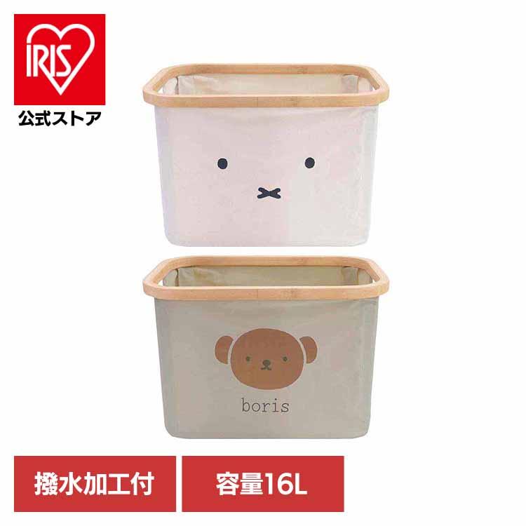 ミッフィー かわいい 収納 ランドリー オカトー バンブーバスケット (B)