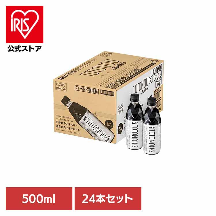 コーヒー ペットボトル 500ml 24本 TOTONOU (トトノウ) by BLACK 無糖