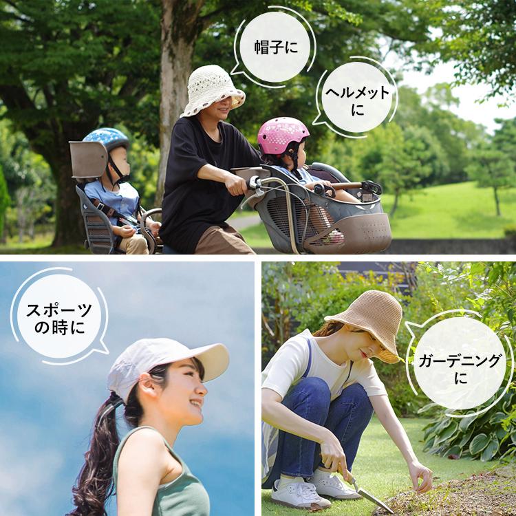 冷却グッズ 暑さ対策 涼みま専科 帽子冷やし NEO 28℃以下で自然に凍る