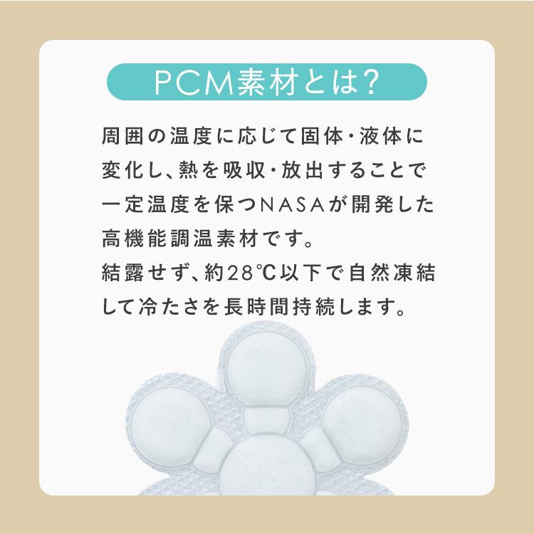 冷却グッズ 暑さ対策 涼みま専科 帽子冷やし NEO 28℃以下で自然に凍る