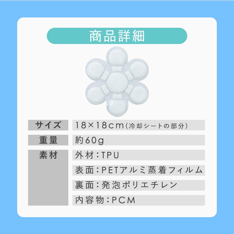 冷却グッズ 暑さ対策 涼みま専科 帽子冷やし NEO 28℃以下で自然に凍る