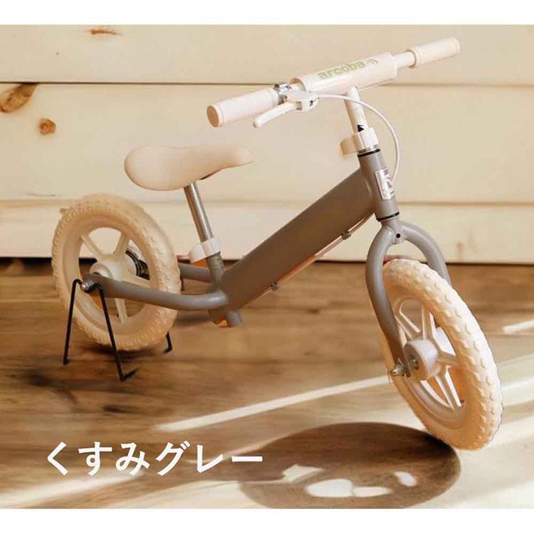ブレーキ付 安全 頑丈 長く使える プレゼント ギフト バランスバイク