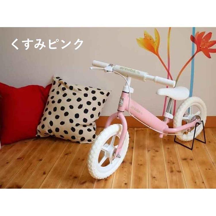 ブレーキ付 安全 頑丈 長く使える プレゼント ギフト バランスバイク