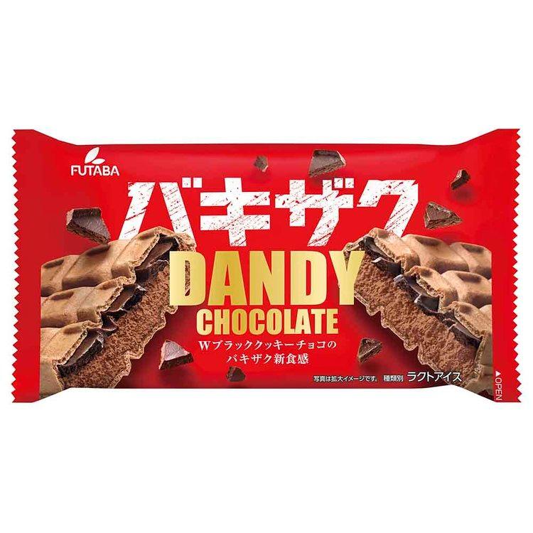 アイスダンデイ アイス ダンディー ダンディーチョコレート ダンディーチョコ チョコ