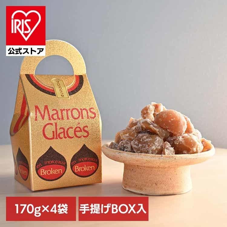 マロングラッセ 栗 手土産 洋菓子 スイーツ デザート ギフト 菓子素材