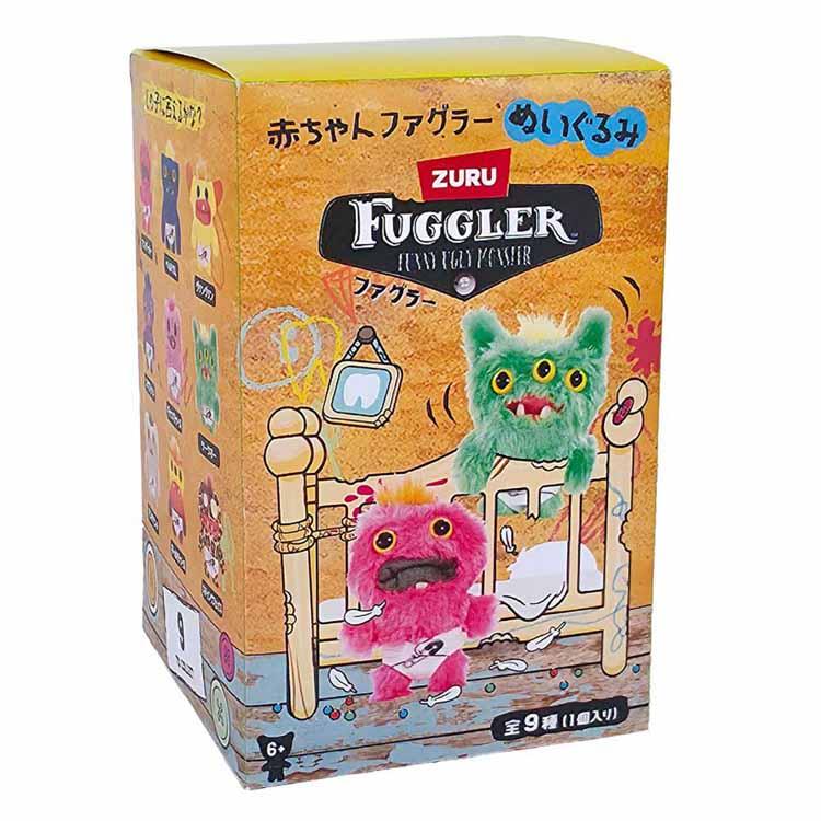 キーホルダー おもちゃ ベビーファグ ぬいぐるみ きもかわ プレゼント