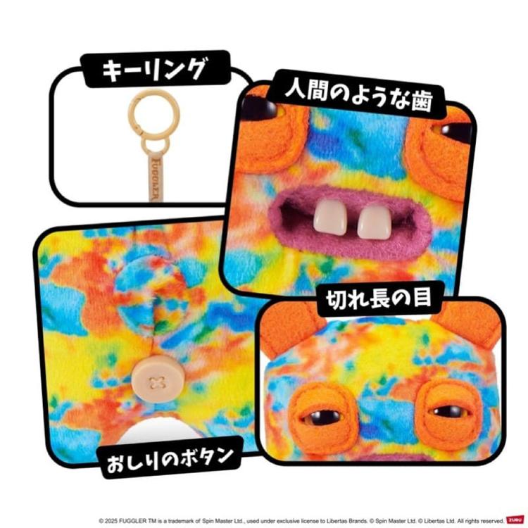 キーホルダー おもちゃ ラボミスフィット ぬいぐるみ きもかわ